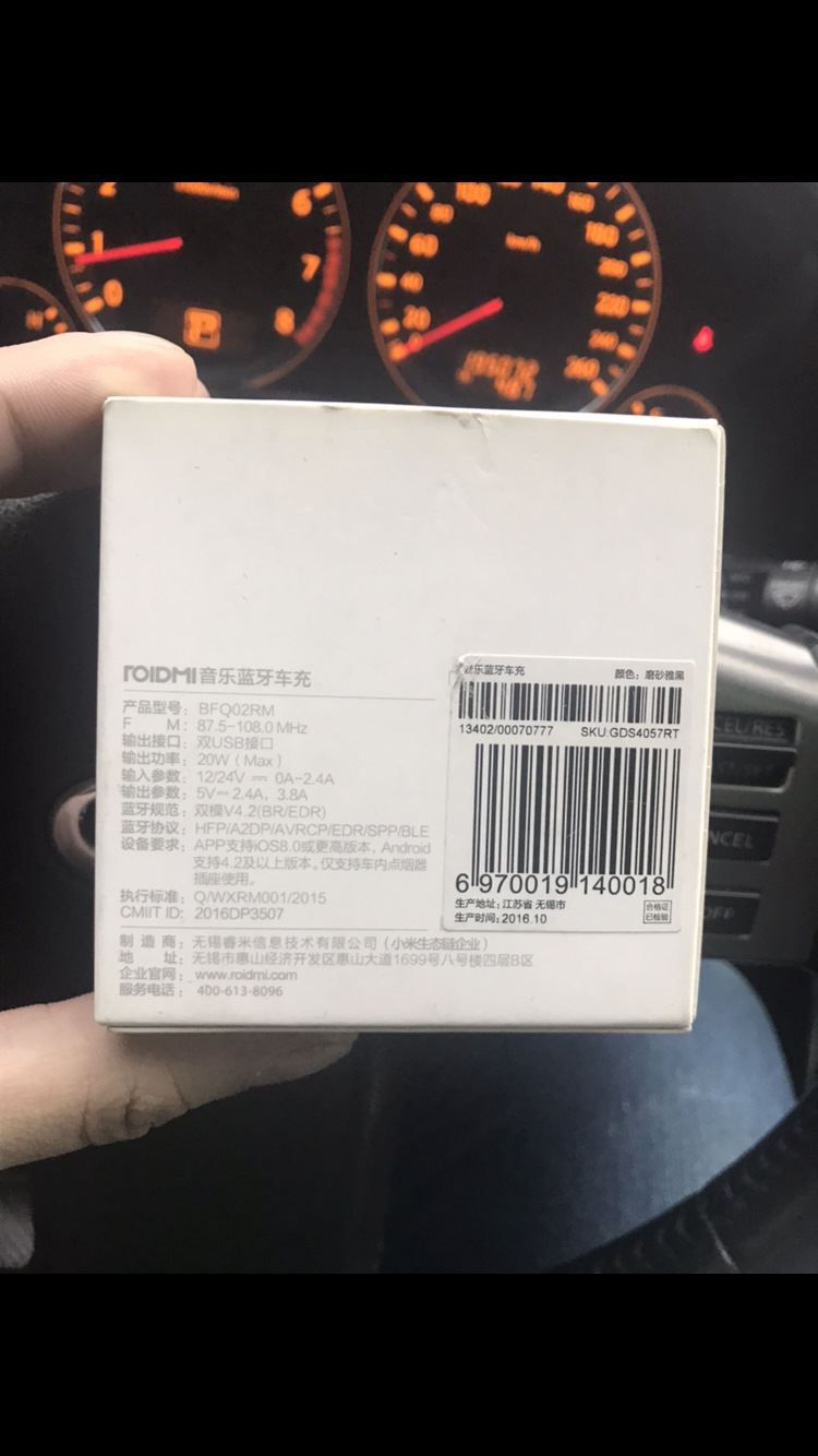 Xiaomi Roidmi — bluetooth FM-трансмиттер — Infiniti FX (1G), 3,5 л ...