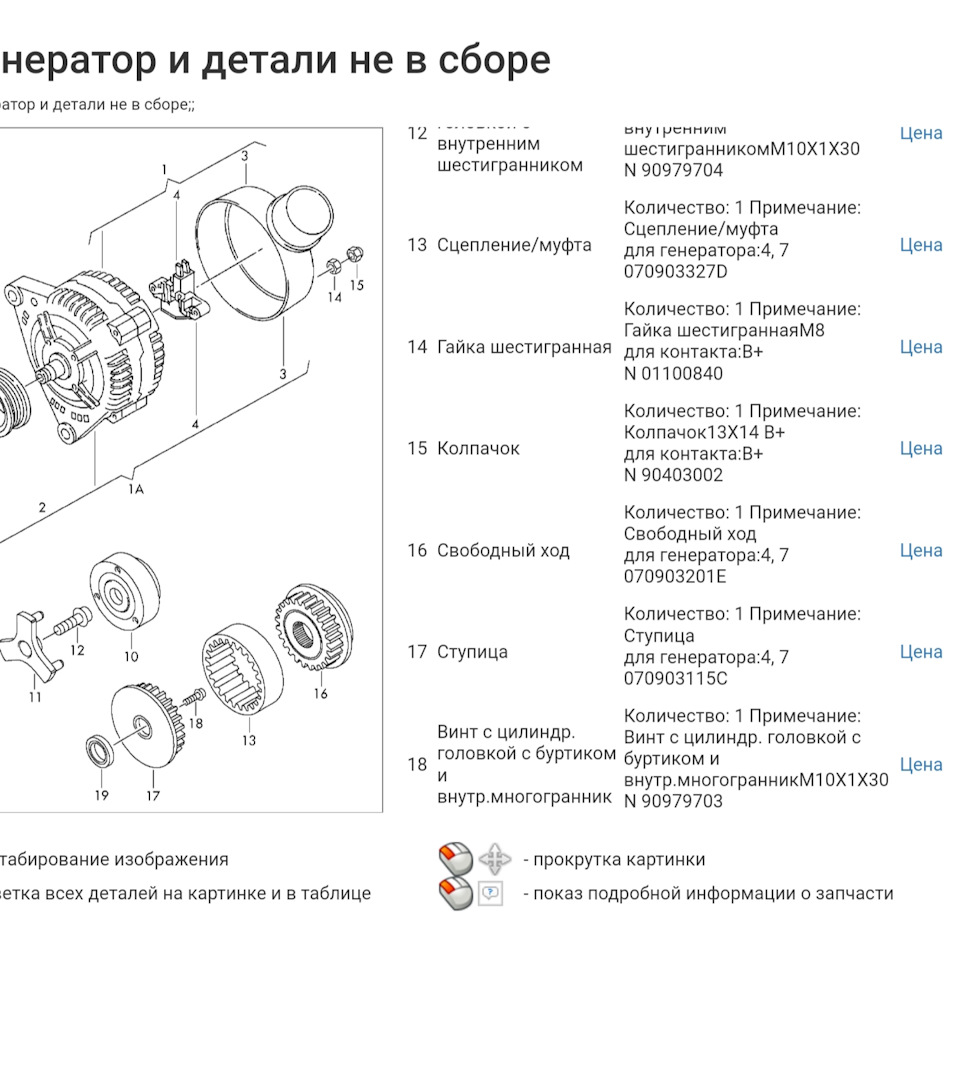 alternator workshop passat b5 что значит. Смотреть фото alternator workshop passat b5 что значит. Смотреть картинку alternator workshop passat b5 что значит. Картинка про alternator workshop passat b5 что значит. Фото alternator workshop passat b5 что значит alternator workshop passat b5 что значит. Смотреть фото alternator workshop passat b5 что значит. Смотреть картинку alternator workshop passat b5 что значит. Картинка про alternator workshop passat b5 что значит. Фото alternator workshop passat b5 что значит