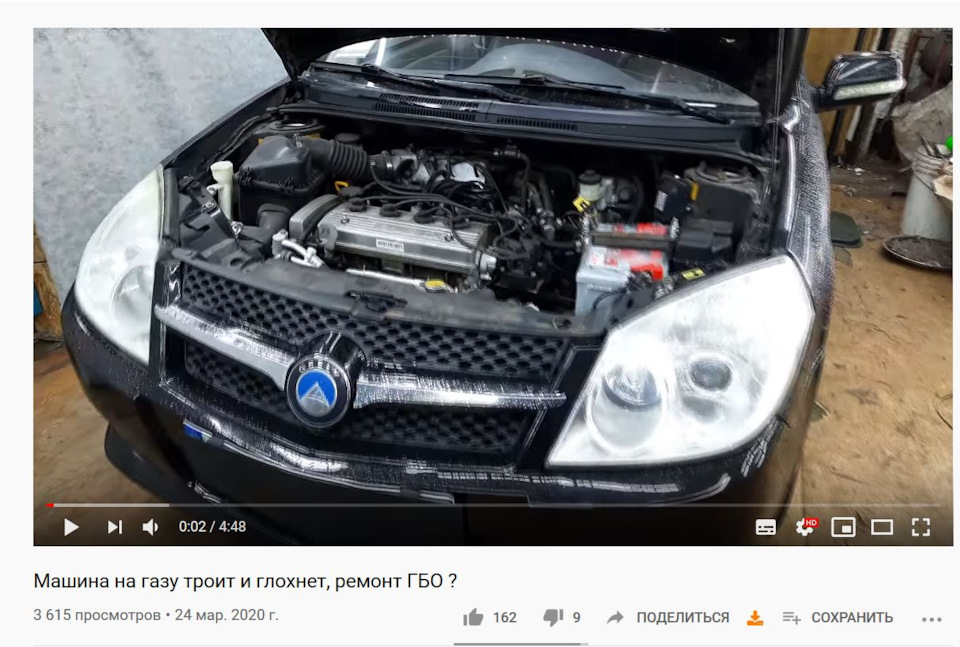 Машина на газу троит и глохнет, ремонт ГБО — Сообщество «Ремонт и ...