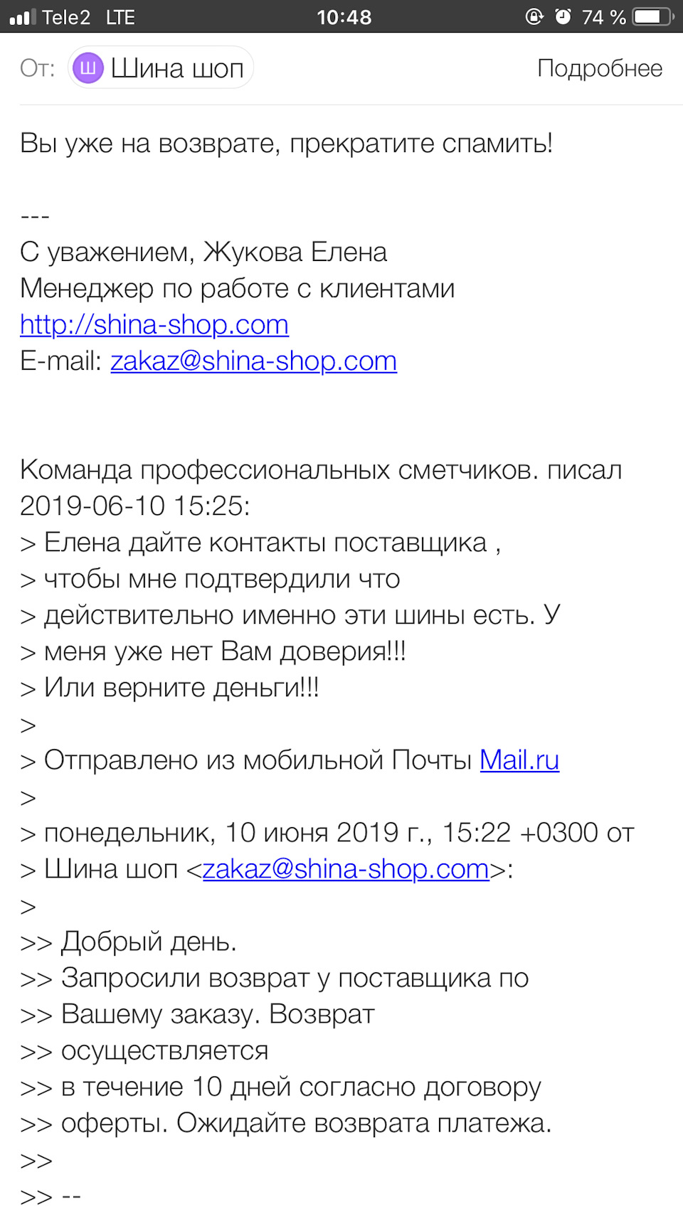 Ремонт кнопок стеклоподьемника — SEAT Leon (Mk I), 1,6 л, 2005 года ...