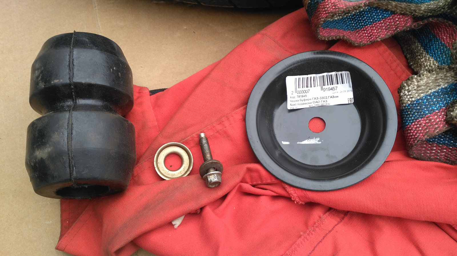 замена отбойников рессоры от ГАЗель 3302 14-2912622 — Chrysler Grand ...