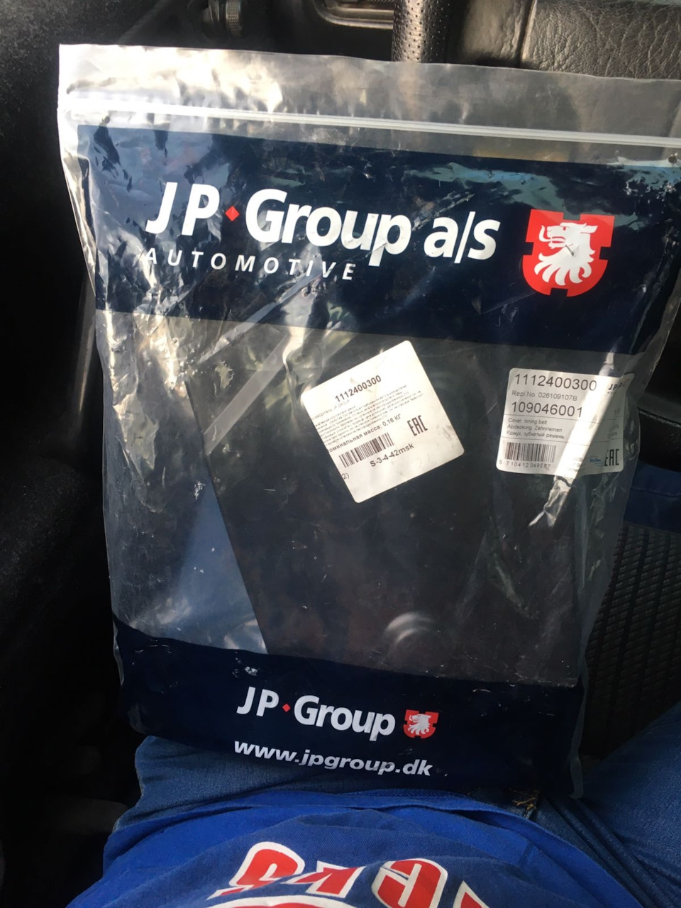 026109107B Кожух ремня ГРМ VAG | Запчасти на DRIVE2