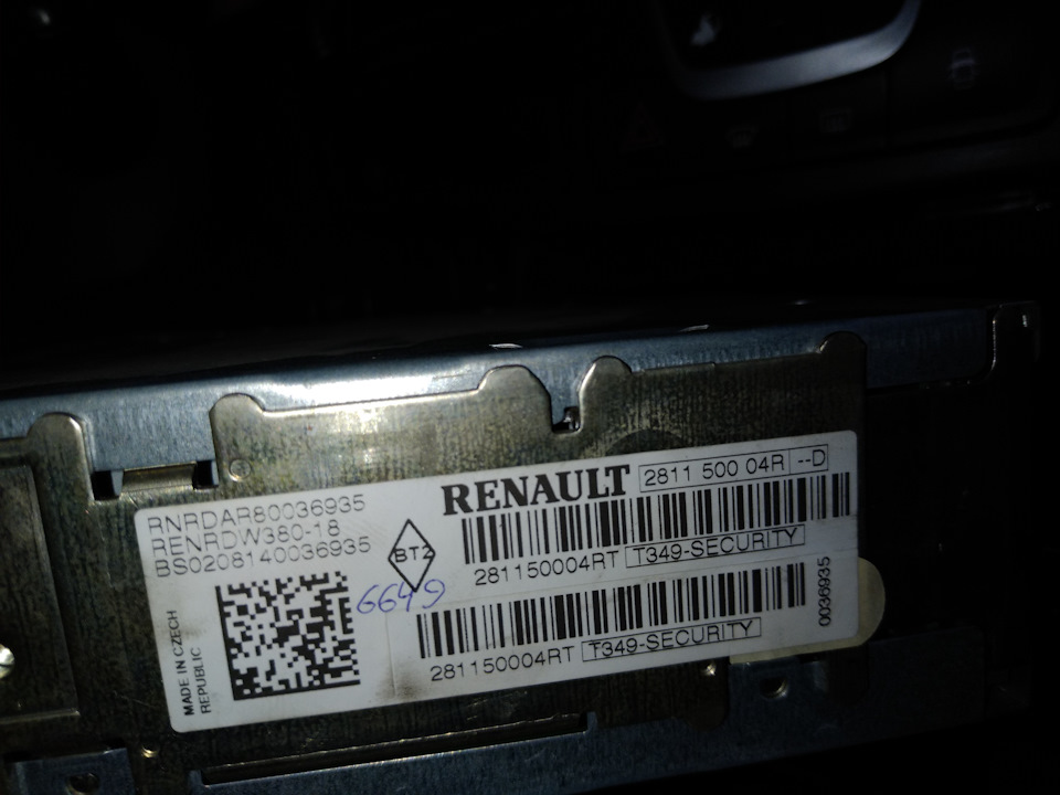 куда паять rca тюльпаны в штанную магнитолу — Renault Laguna III, 1,5 л .