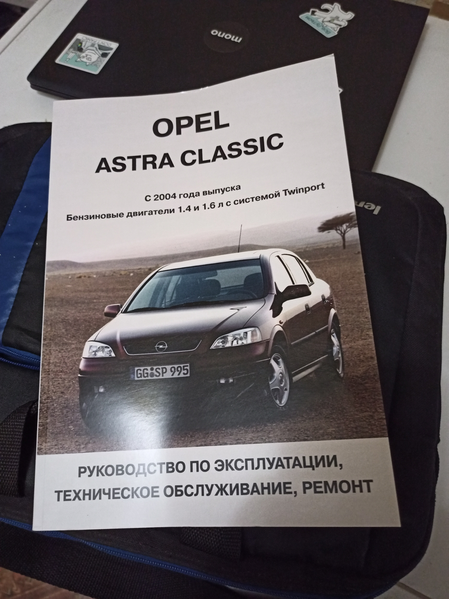 Opel Astra с 2004 бензин / дизель Инструкция по ремонту и эксплуатации