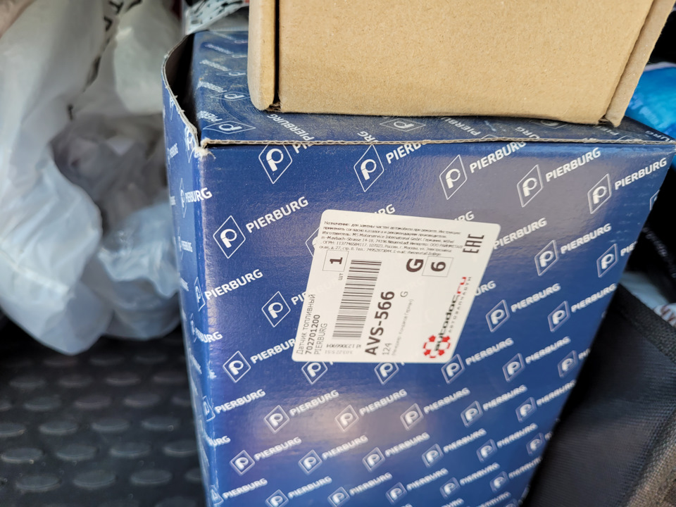 702701200 ДАТЧИК, ЗАПАС ТОПЛИВА PIERBURG | Запчасти на DRIVE2