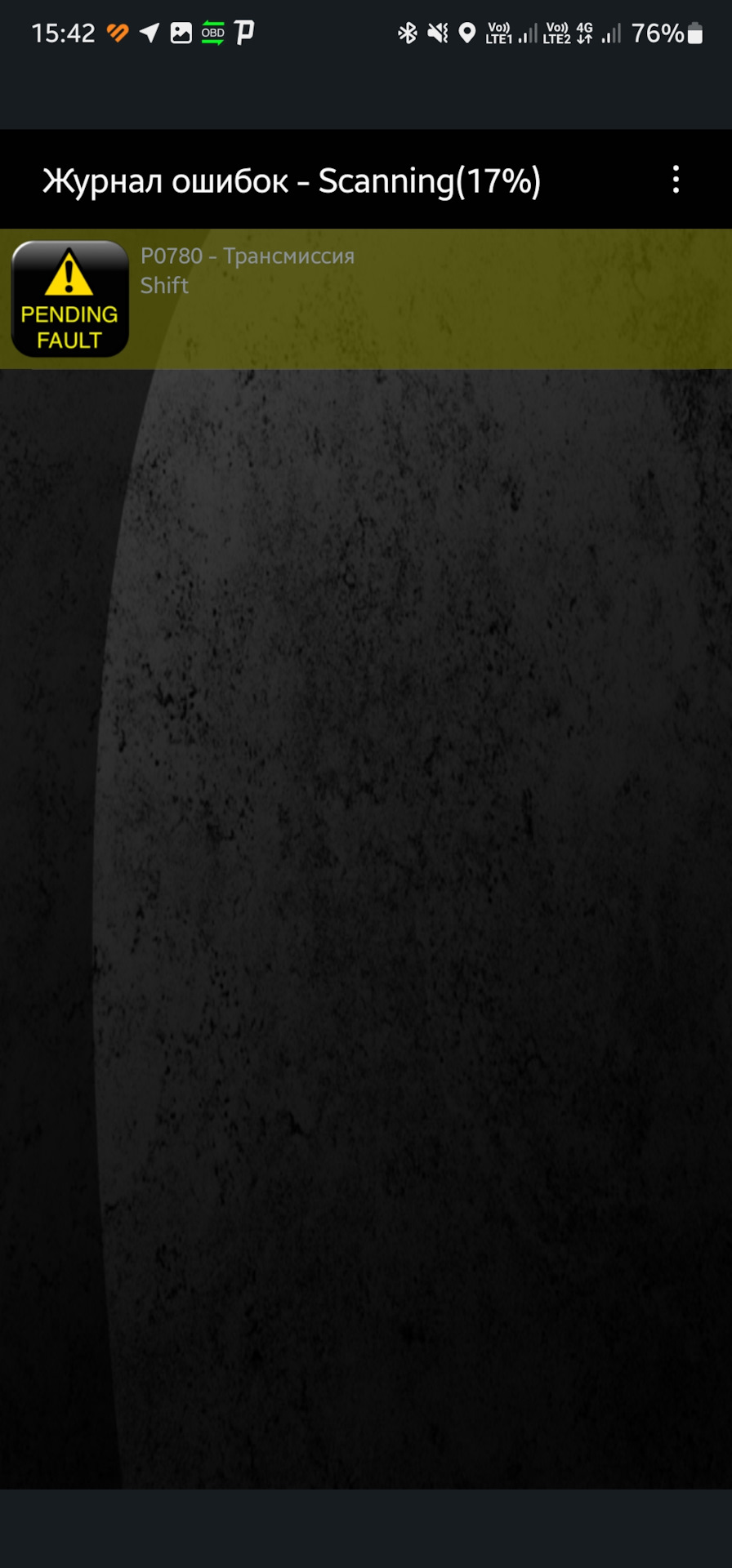 Перегрев коробки, замена масла, якоря в багажник. — Audi A8 (D4), 3 л ...