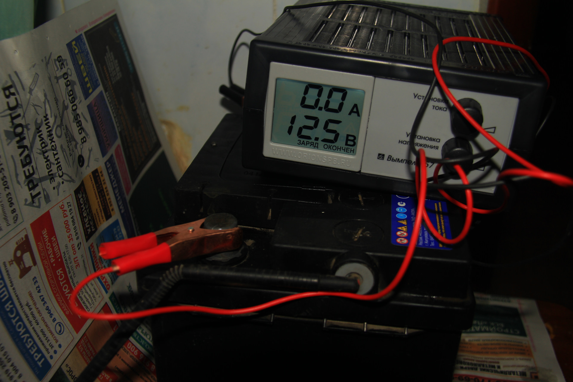 Вольт не заряжается. Порт зарядки chevrolet volt. Tes-500. Батарея для шуруповерта интерскол 10. Порт зарядки chevrolet volt.