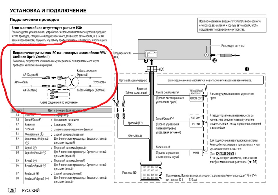 Было Mystery стало kenwood kmm-304y - Peugeot 107, 1 л, 2013 года автозвук DRIVE