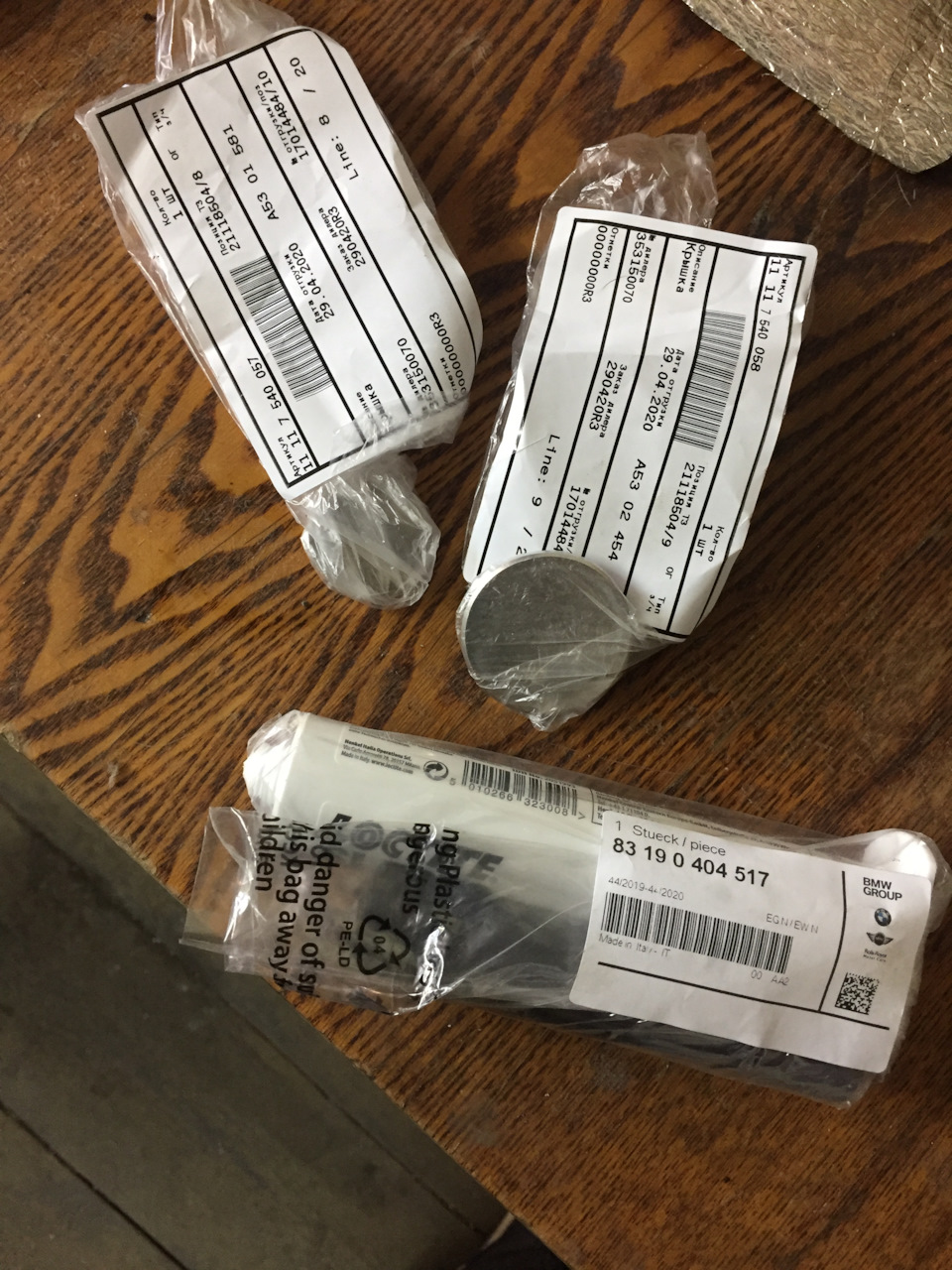 Вклеиваем, герметик и — BMW 1 series (F20). Запчасти на фото: 11117540058, 000000003, 83190404517