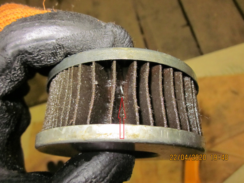 Стружка в складках фильтрующей сборки образца № 1 — Lada Vesta SW (1G). Запчасти на фото: 22042020