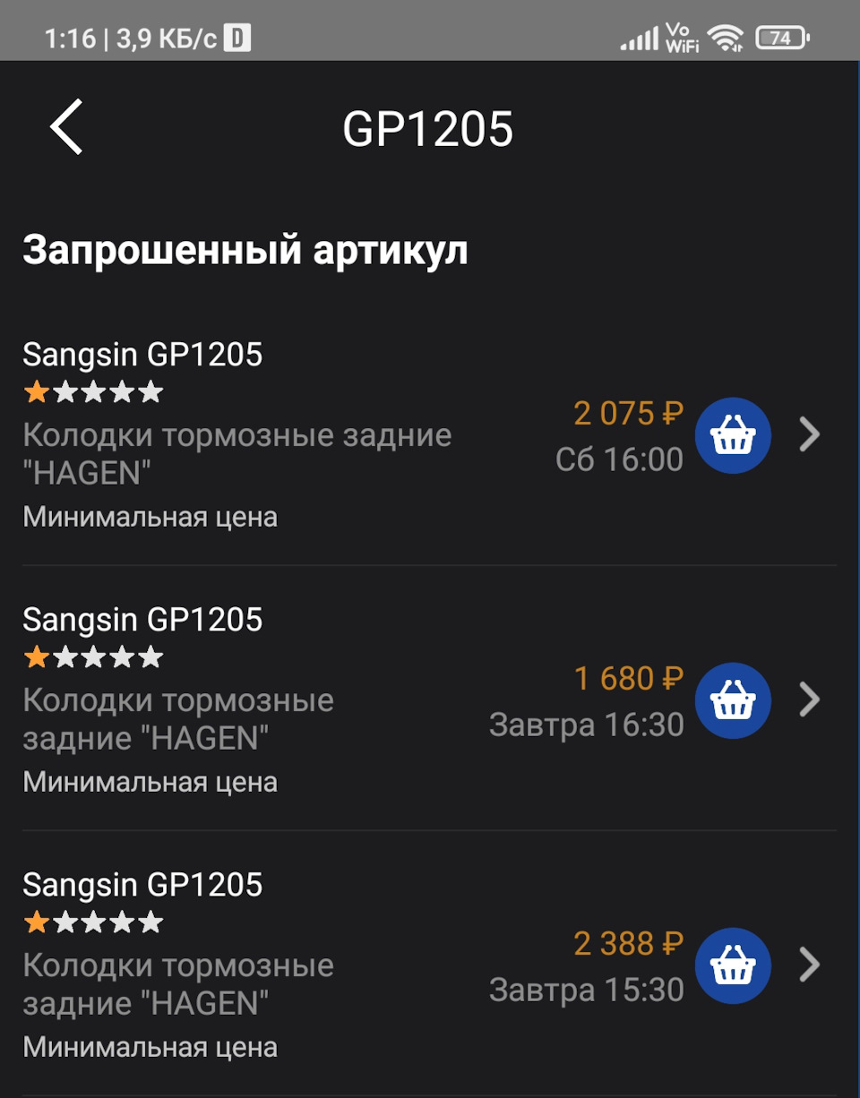 Опять ручник. — Chevrolet Captiva (1G), 2,2 л, 2012 года | поломка | DRIVE2