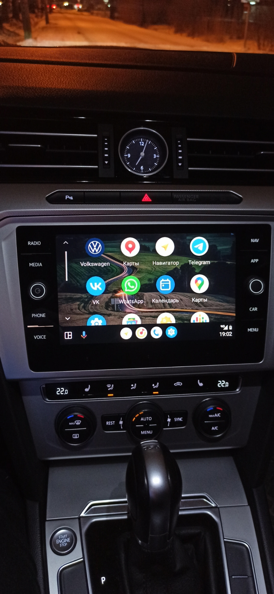 Активация Android auto+обновление штатных карт навигации — Volkswagen  Passat B8, 2 л, 2019 года | электроника | DRIVE2