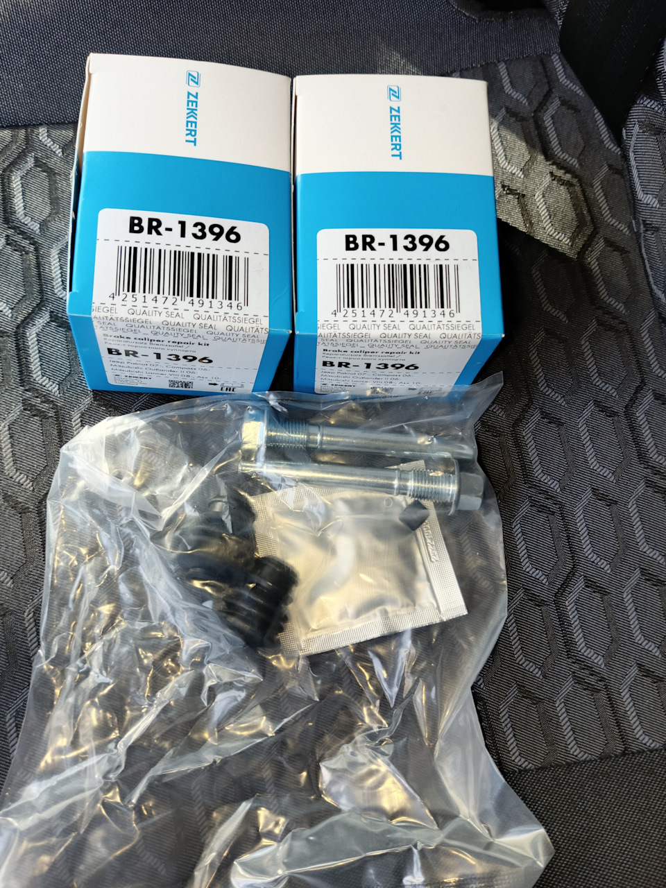 Фото в бортжурнале Mitsubishi Lancer X. Запчасти на фото: BR1396, 25147Z, BR139