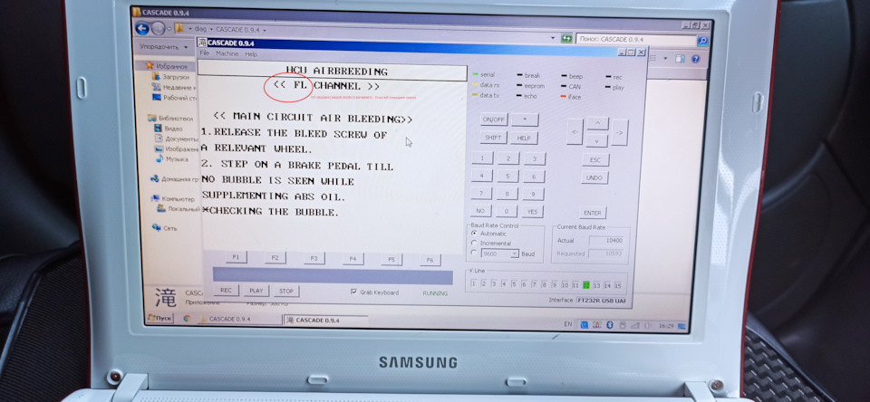 Запчасти на фото: 1091213. Фото в бортжурнале Chevrolet Lacetti 5D