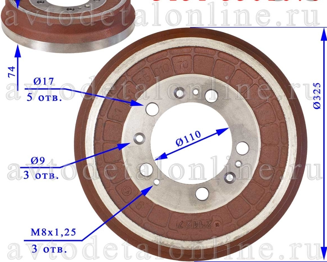 Замена и проточка тормозных барабанов — УАЗ Pickup, 2,7 л, 2015 года ...