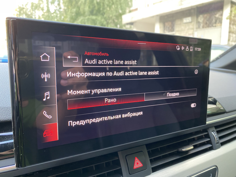 Фото в бортжурнале Audi A4 (B9)