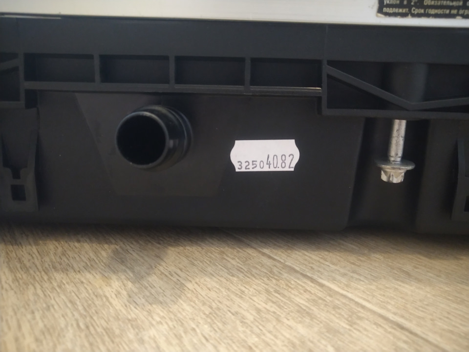 Фото в бортжурнале Opel Astra H