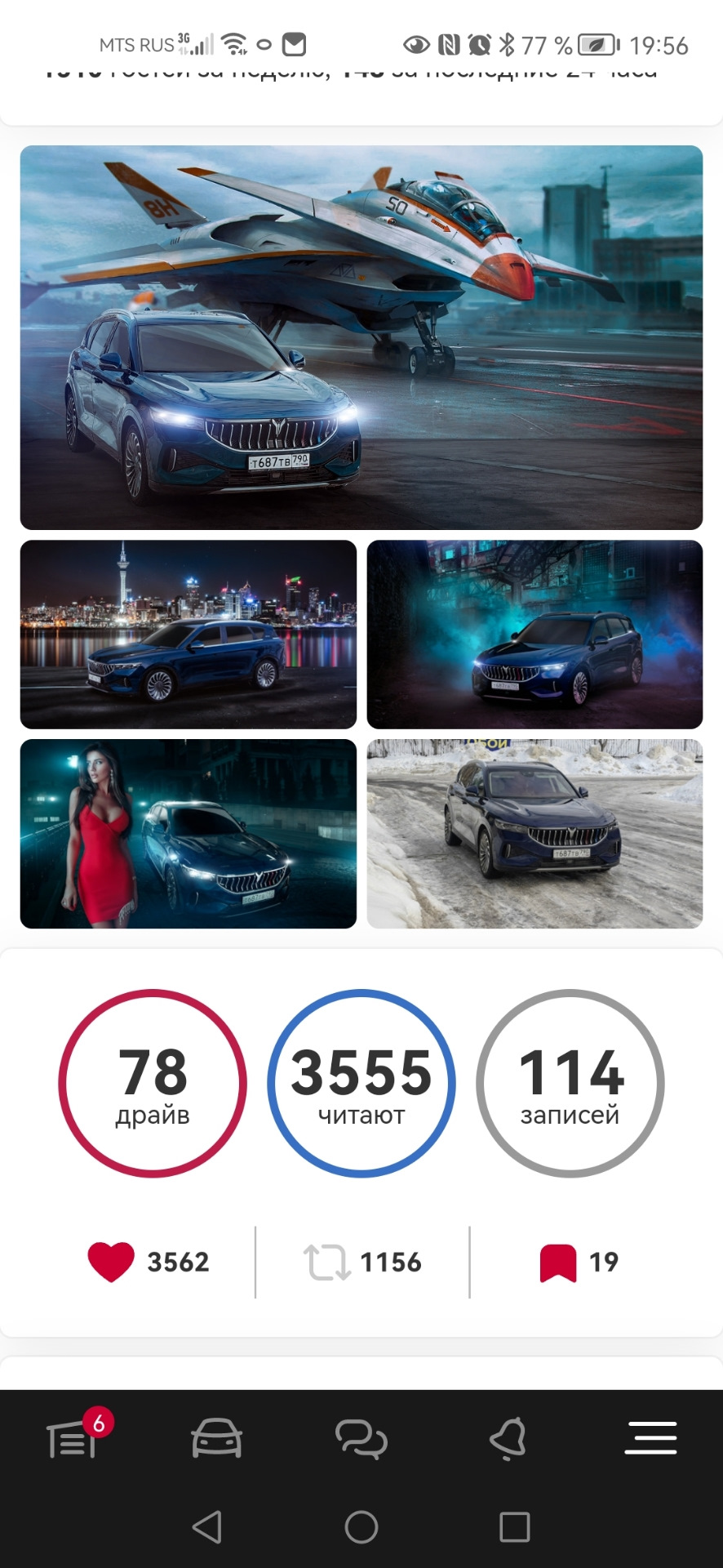 52т+ за бортом… И нас 3555 — Voyah Free, 1,5 л, 2022 года | наблюдение ...