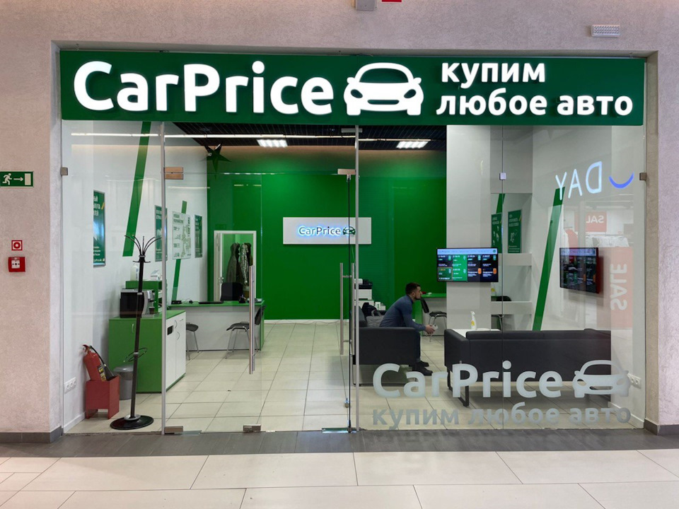 CarPrice: отзывы, цены, фото