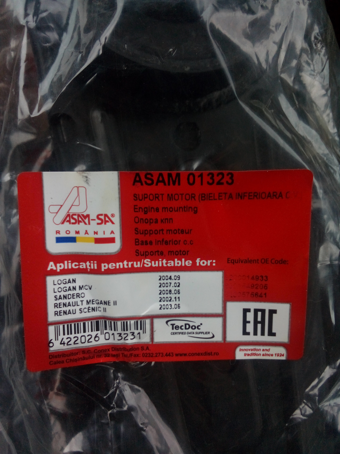 Код 1323. 01323 Asam. Asam-sa 1323 опора КПП 01323