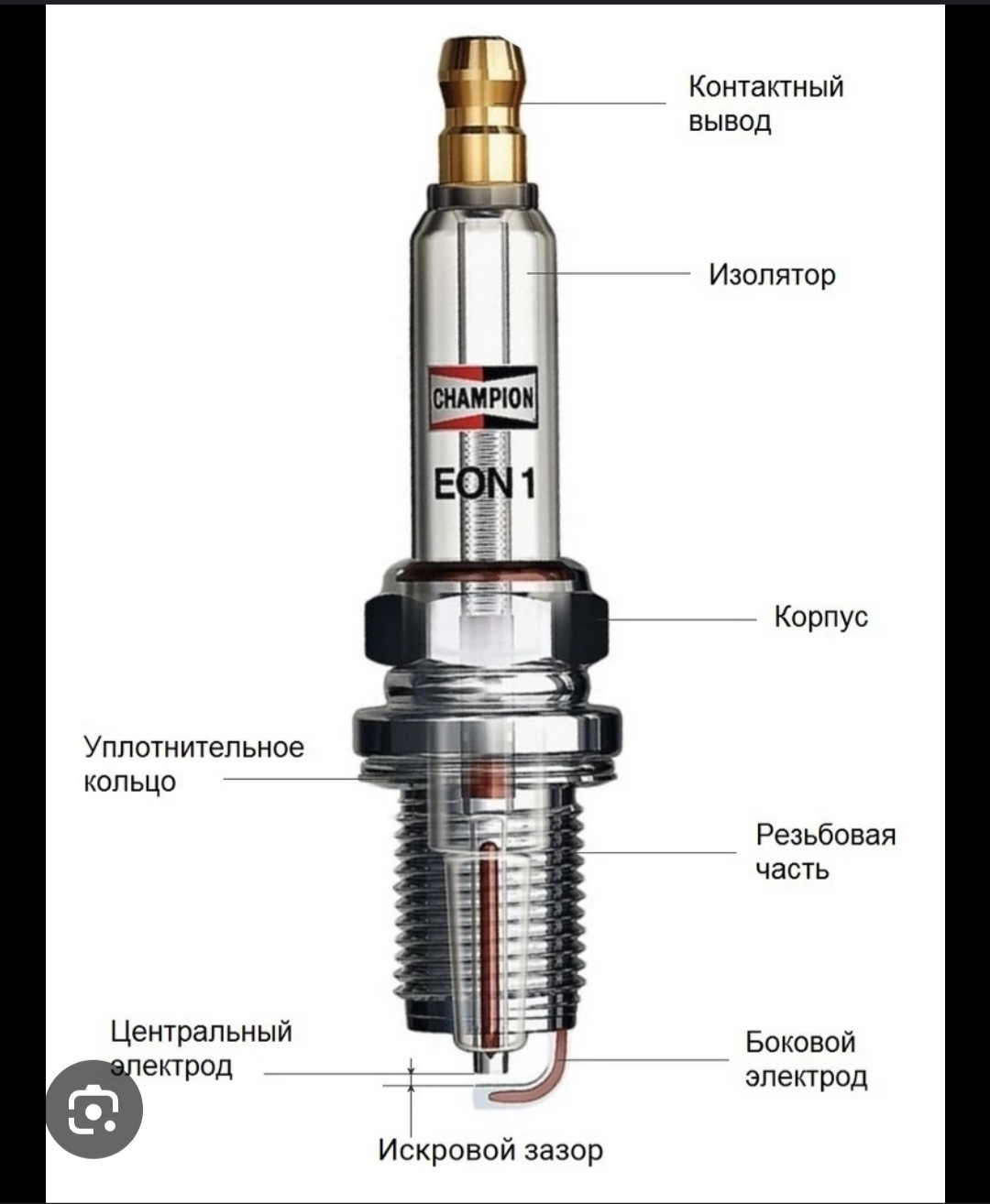 Свечи зажигания на двигатель 11182 гранта — Lada Гранта Лифтбек (2G), 1 ...