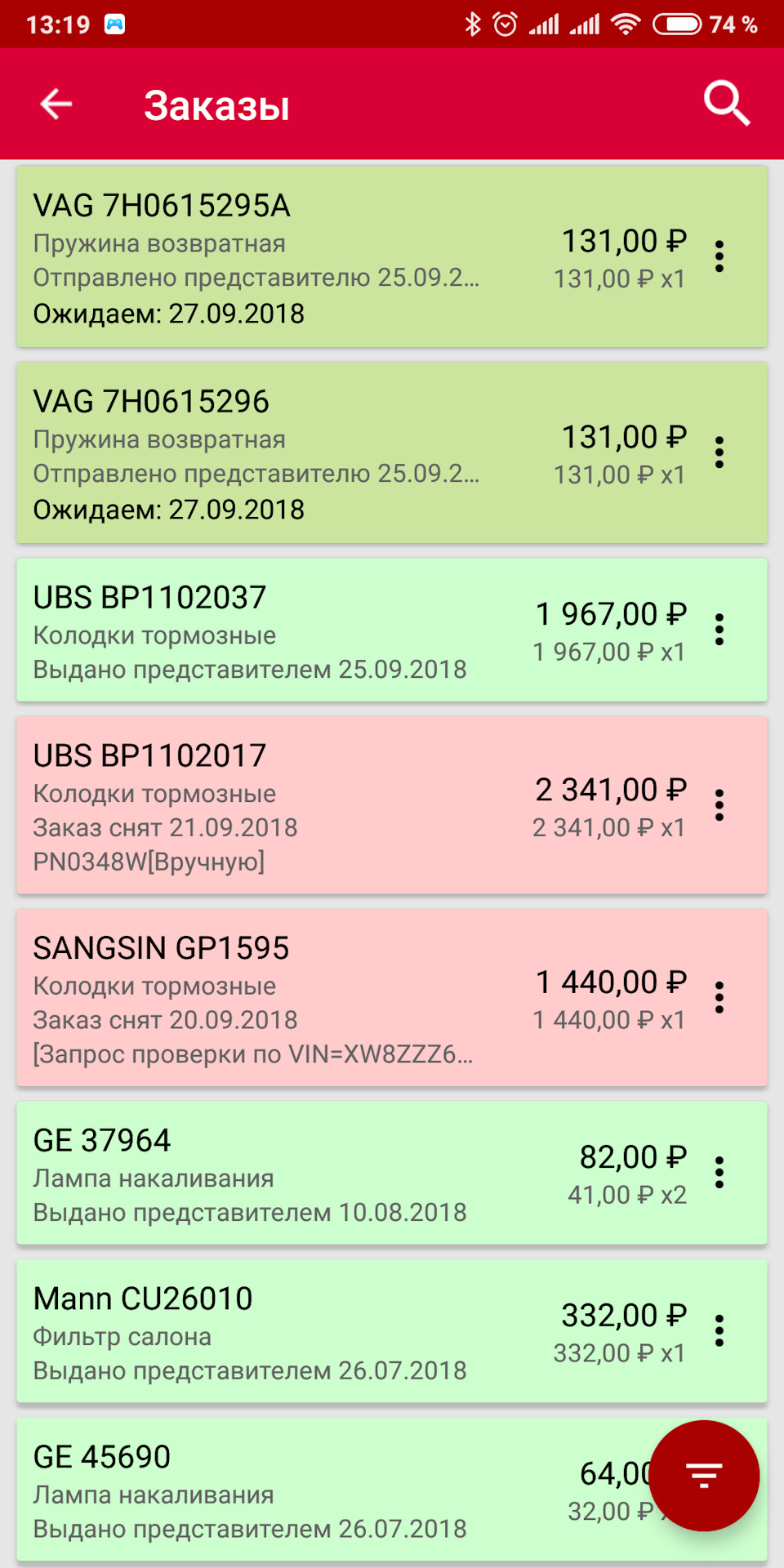 PN0348W Тормозные колодки (дисковые), передние NIBK | Запчасти на DRIVE2
