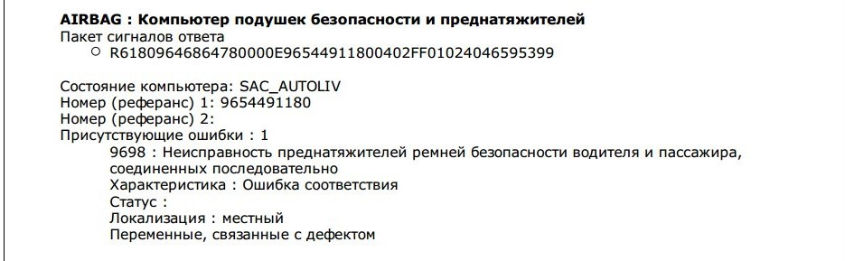 Краш дата подушек что это. Смотреть фото Краш дата подушек что это. Смотреть картинку Краш дата подушек что это. Картинка про Краш дата подушек что это. Фото Краш дата подушек что это