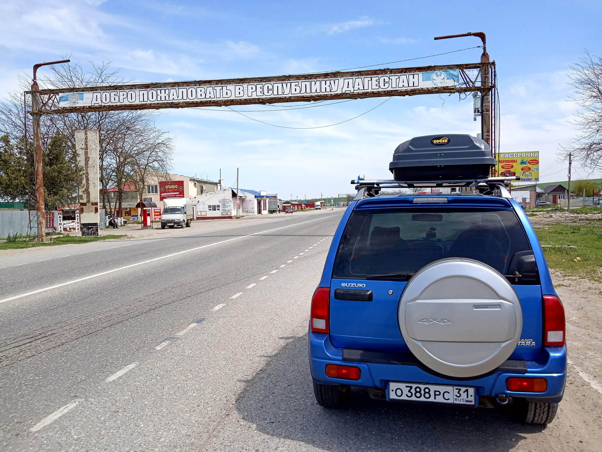 Подходит ли фаркоп Шевроле трекер на Сузуки гранд витара? НЕТ. — Suzuki  Grand Vitara (1G), 1,6 л, 2003 года | наблюдение | DRIVE2