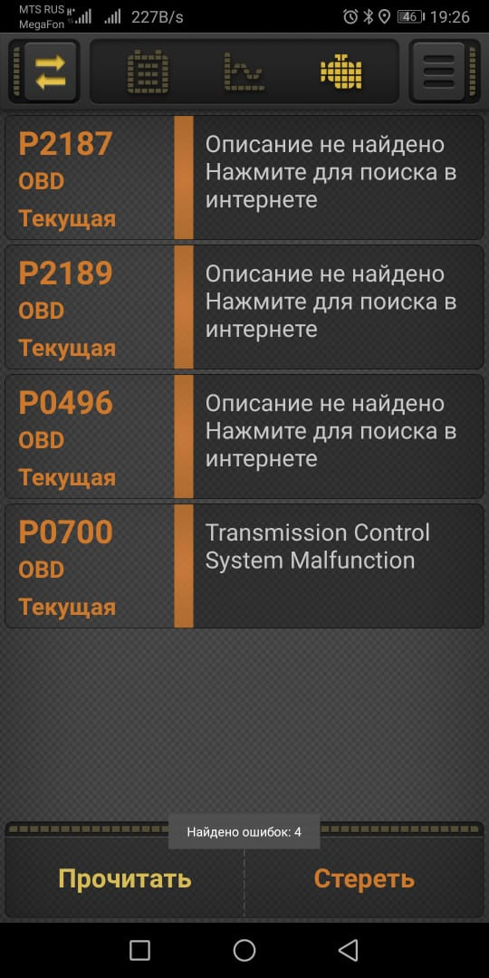 Микротрещина в блоке — Volvo XC90 (1G), 2,9 л, 2003 года | поломка | DRIVE2