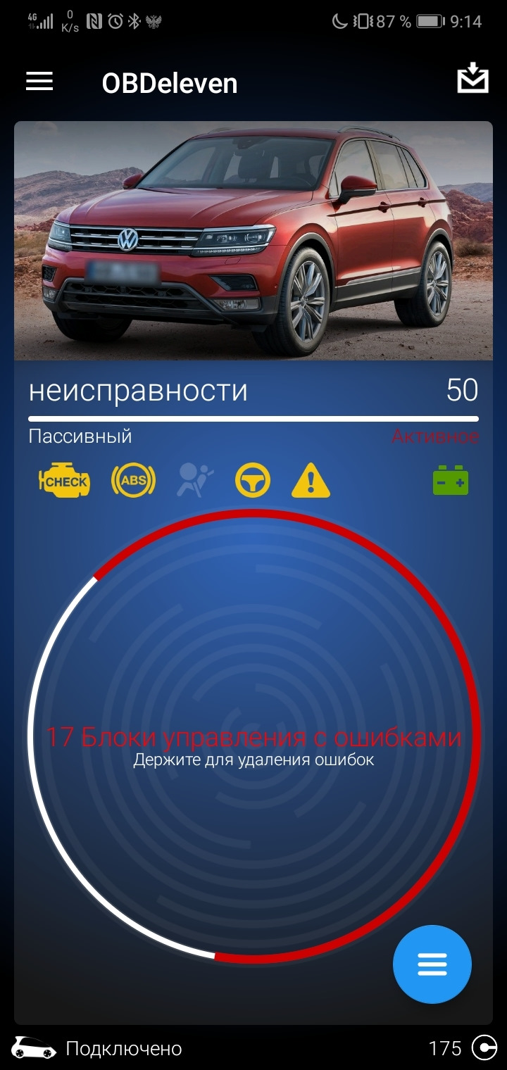 Фото в бортжурнале Volkswagen Tiguan (2G)