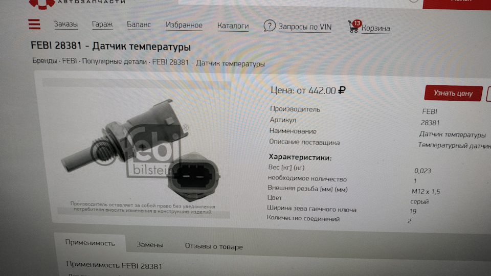 Замена сайлентблоков задней балки тойота филдер - 92 фото