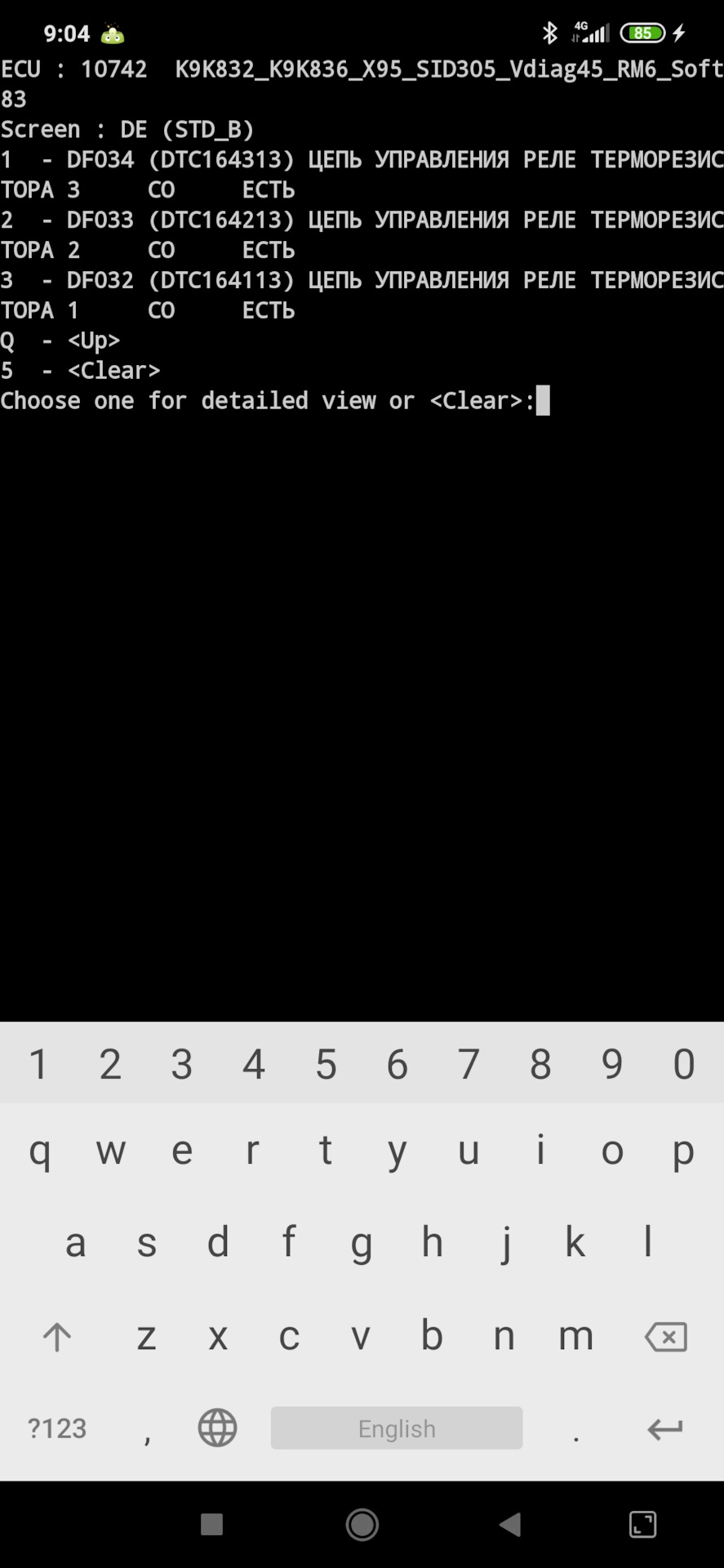 Ошибка загрузки с ссд диска. Ошибка загрузки с ссд диска. Insert boot disk and press any key. No bootable device insert boot disk and press any key. Press any key to exit.