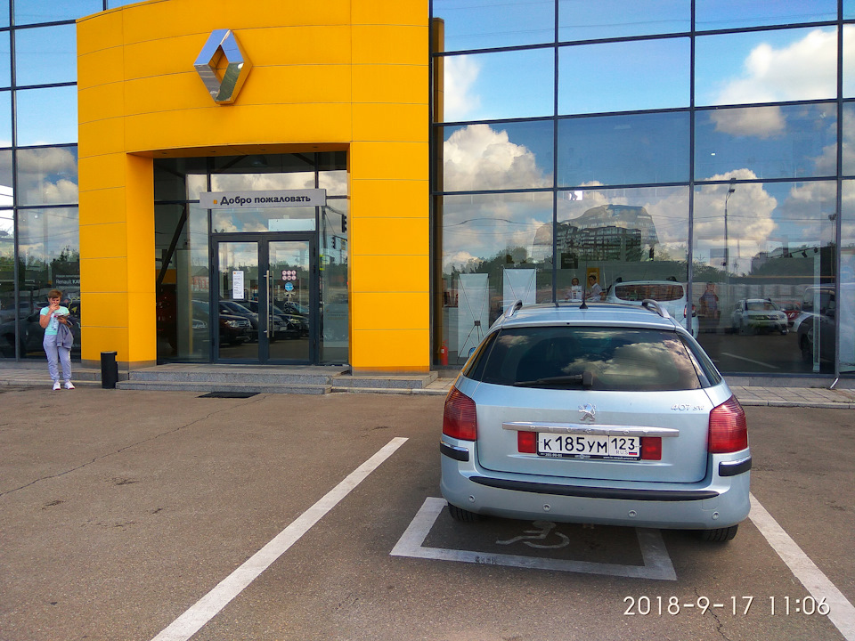 Салон во всей красе — Peugeot 407 SW