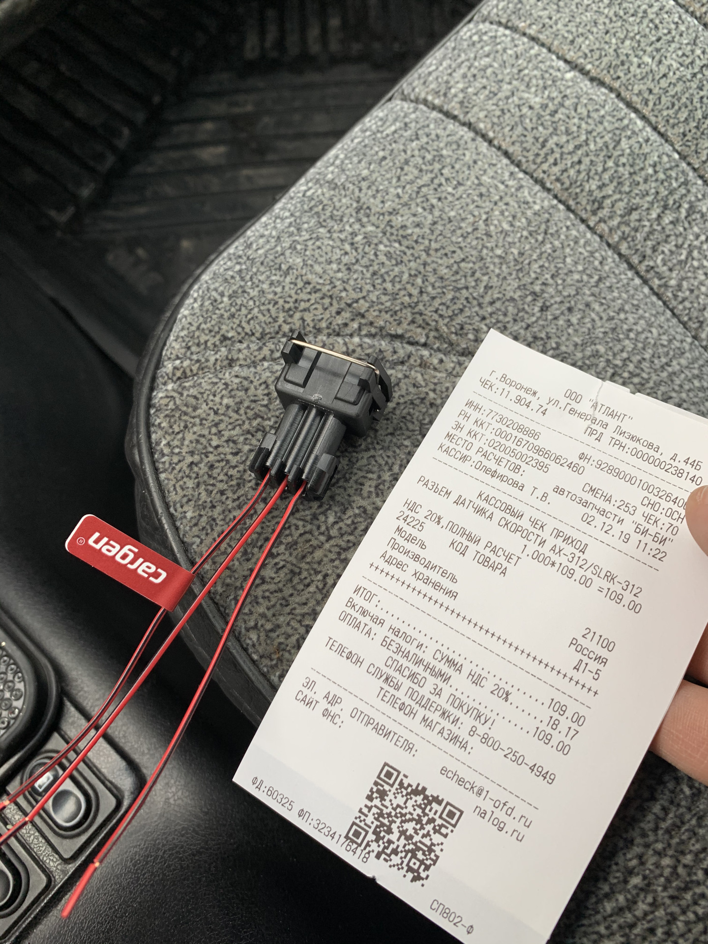 Замена фишки датчика коленвала — Chevrolet Lacetti 5D, 1,6 л, 2007 года ...