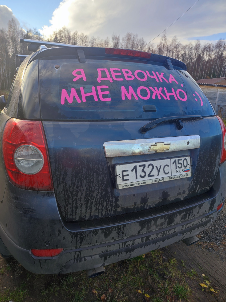 Немного в гараже, ТО и просто не забыть — Chevrolet Captiva (1G), 2,4 л,  2008 года | своими руками | DRIVE2