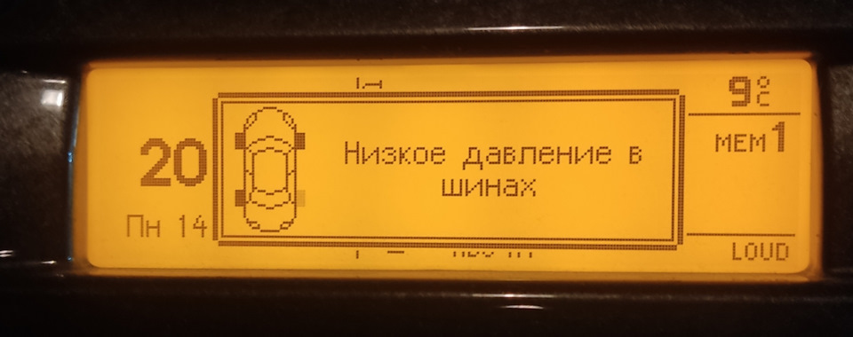 При падении давления на 0.45-0.6 бара высвечивается данная ошибка с отображением поврежденного колёса, так же присутствует зумер — Citroen C4 (1G)