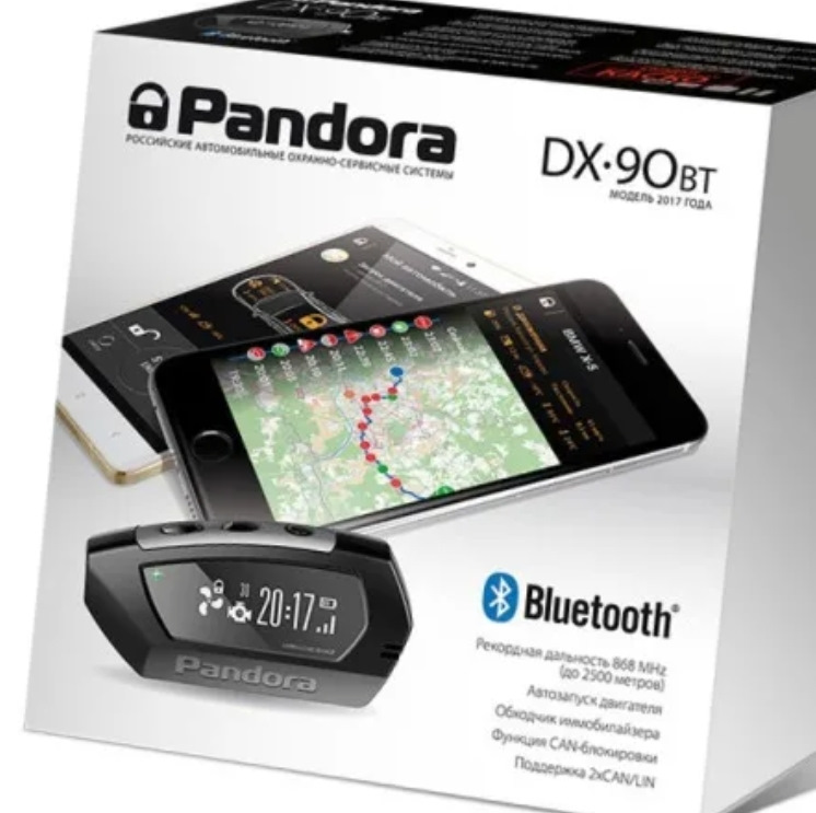 Вт 90 купить. Pandora dx90bt. Pandora DX 90. Сигнализация Пандора с автозапуском bt90. Сигнализация pandora DX 90.