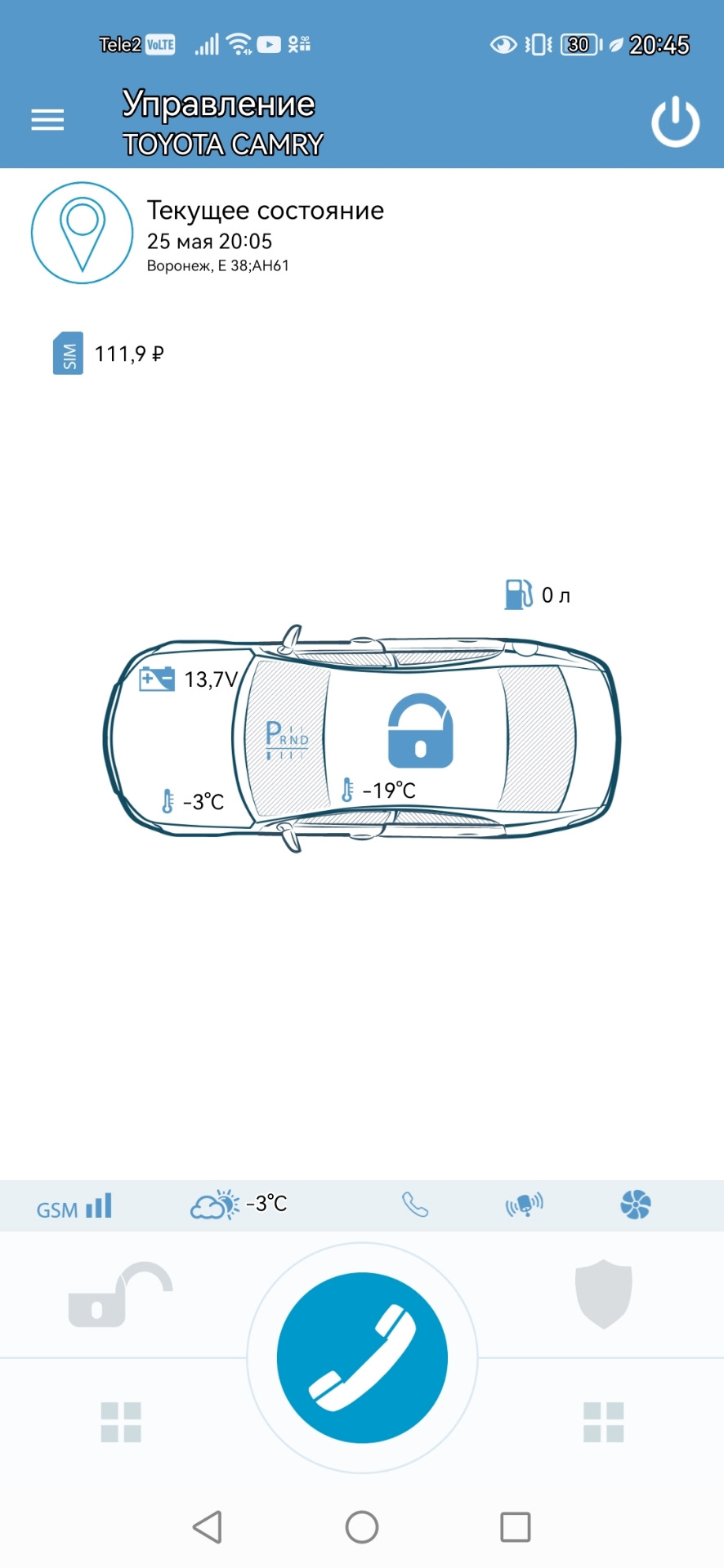 Pandora DXL 5100. — Toyota Camry (XV50), 2,5 л, 2012 года | наблюдение ...