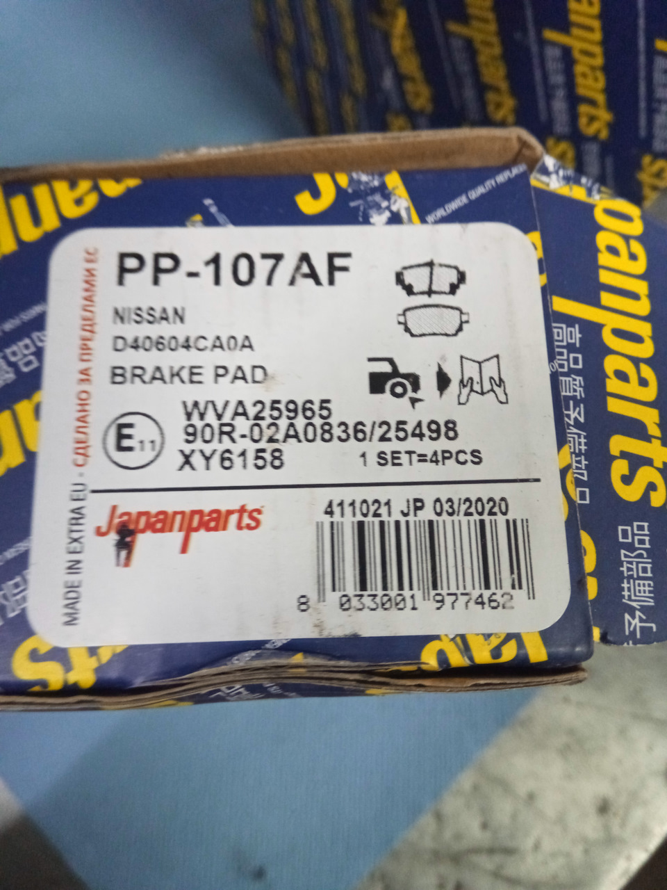 задние — Renault Koleos (2G). Запчасти на фото: PP107AF, D40604CA0A, 0320Z0