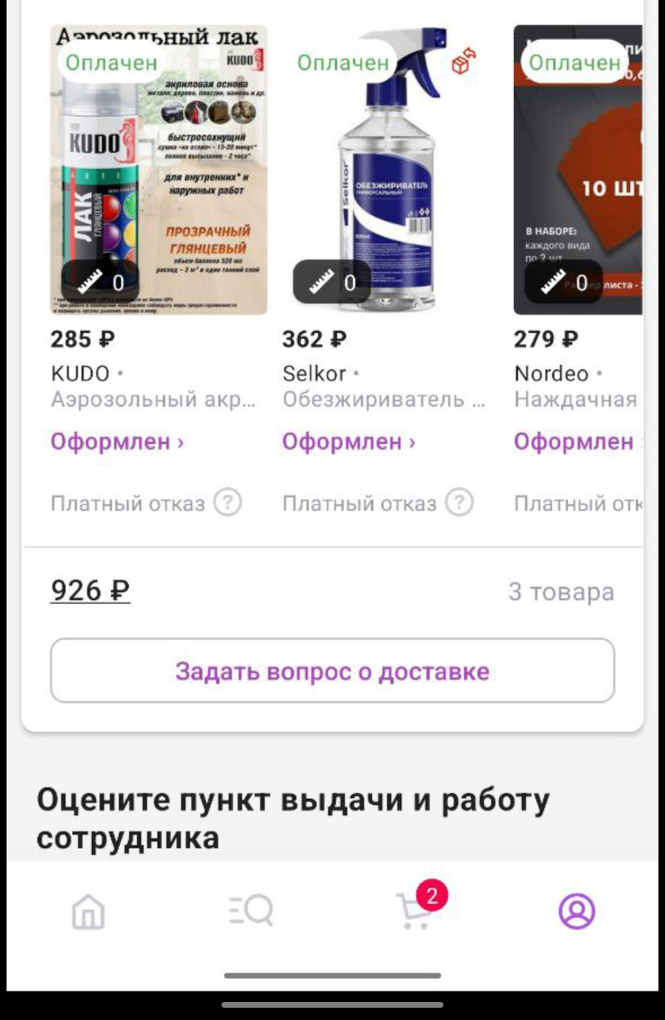 Восстановление фар. Метод 1 — лак из баллончика — Jeep Grand Cherokee (WJ),  2,7 л, 2004 года | своими руками | DRIVE2