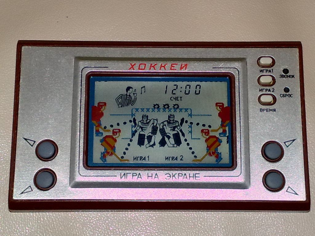 Электроника ИМ и Nintendo Game & Watch — Сообщество «Взгляд в Прошлое ...