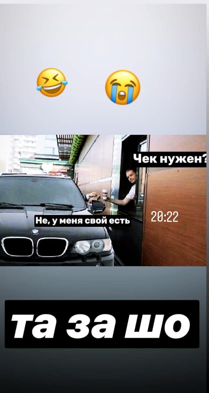 Мем чек не дам