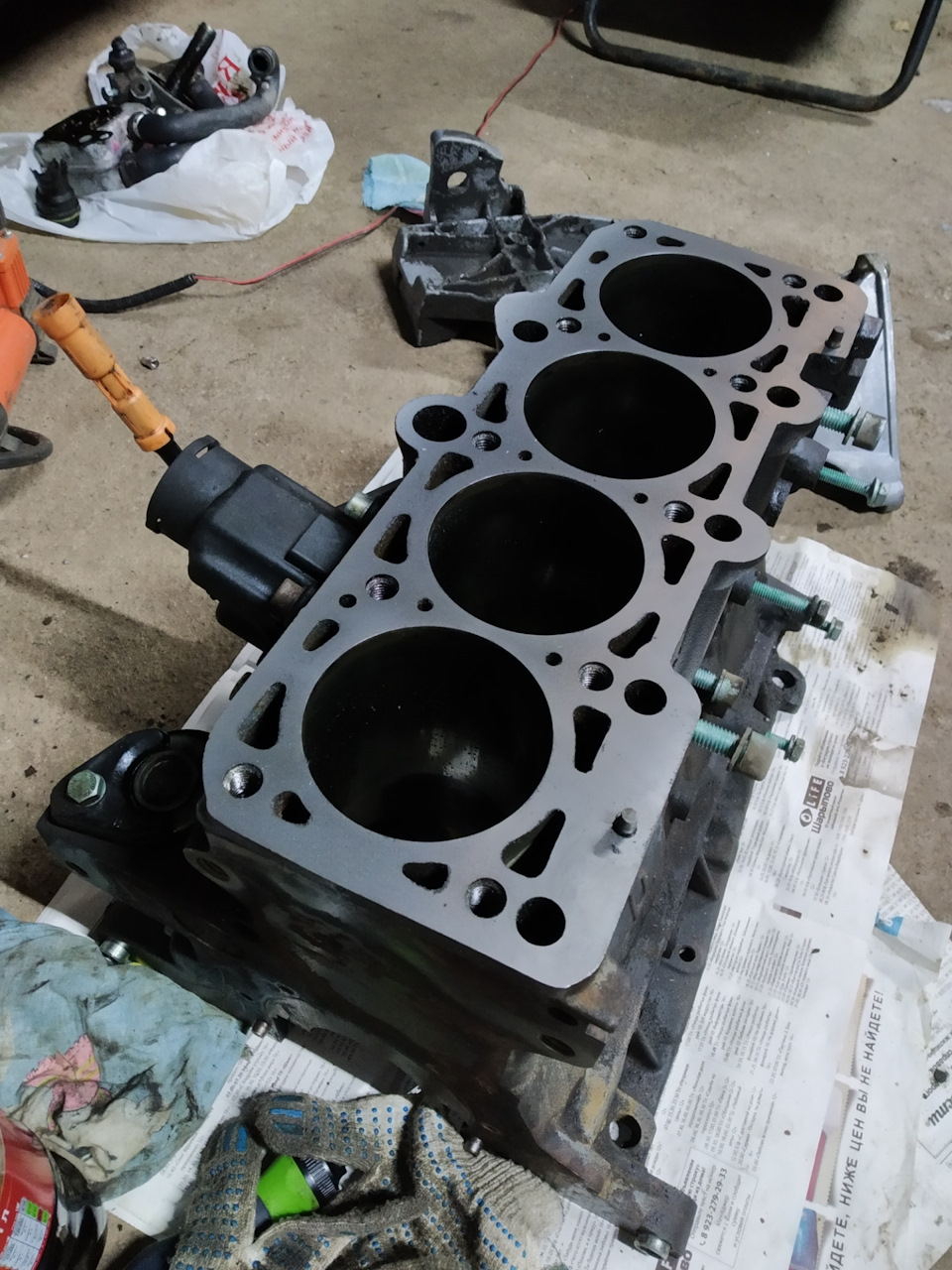 Как снять аккумулятор опель инсигния - 84 фото