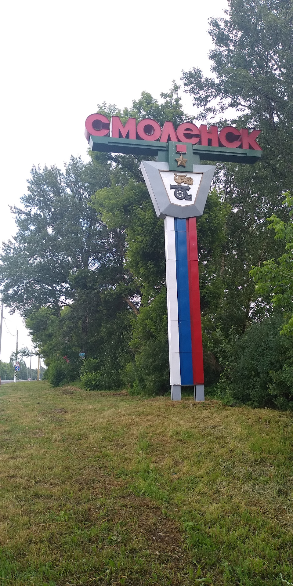 Поездка в Смоленск — Mazda 6 (2G) GH, 2 л, 2009 года | путешествие | DRIVE2