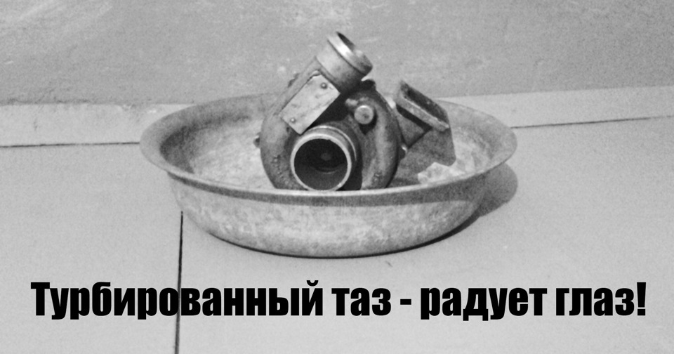 тем прикольная картинка тазиков оскол является