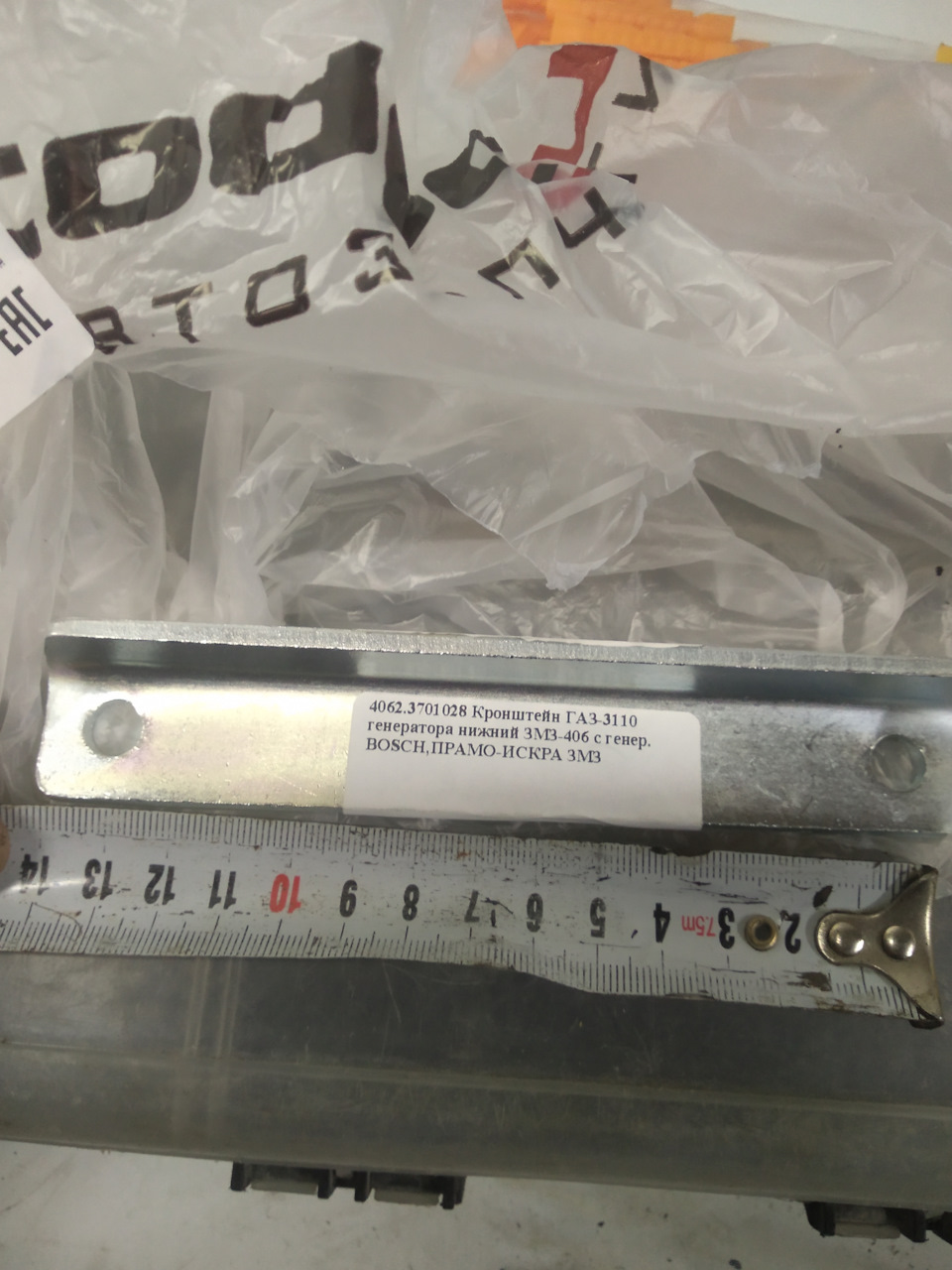 40623701028 Кронштейн генератора ЗМЗ-4062 LADA | Запчасти на DRIVE2