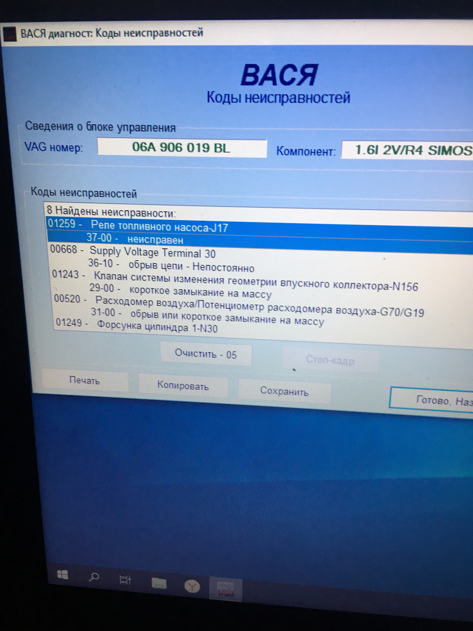 Заводится и глохнет. Решение. Свап с 1.4 на 1.6 Akl — Volkswagen Golf ...