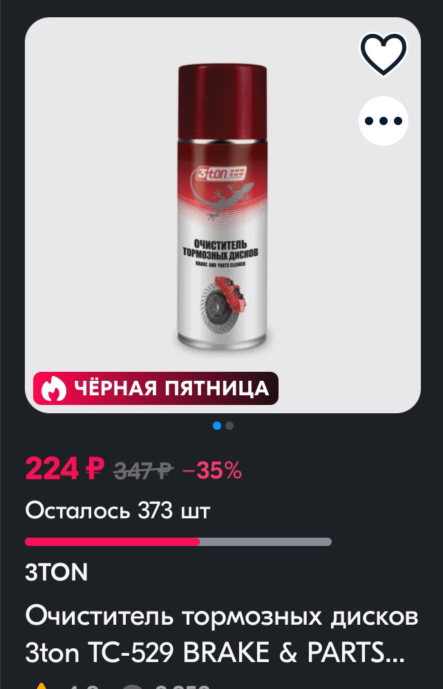 Фото в бортжурнале Honda N-WGN (1G)