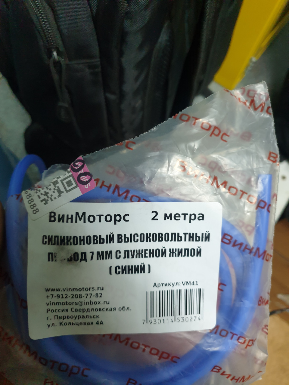 Бронепровода своими руками — Daihatsu Terios (1G), 1,3 л, 1998 года ...