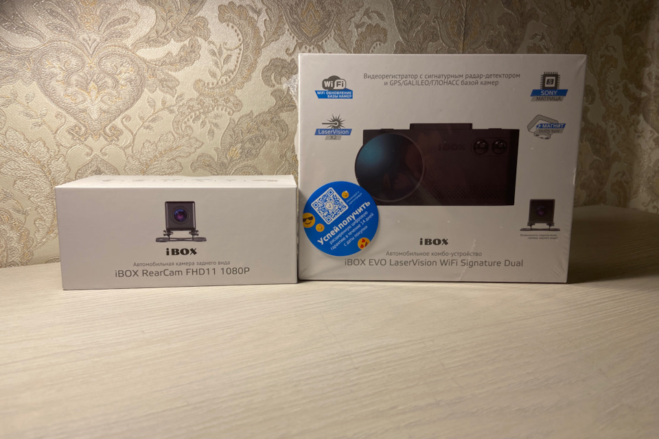 Evo laservision wifi signature dual отзывы. IBOX EVO laservision WIFI Signature.